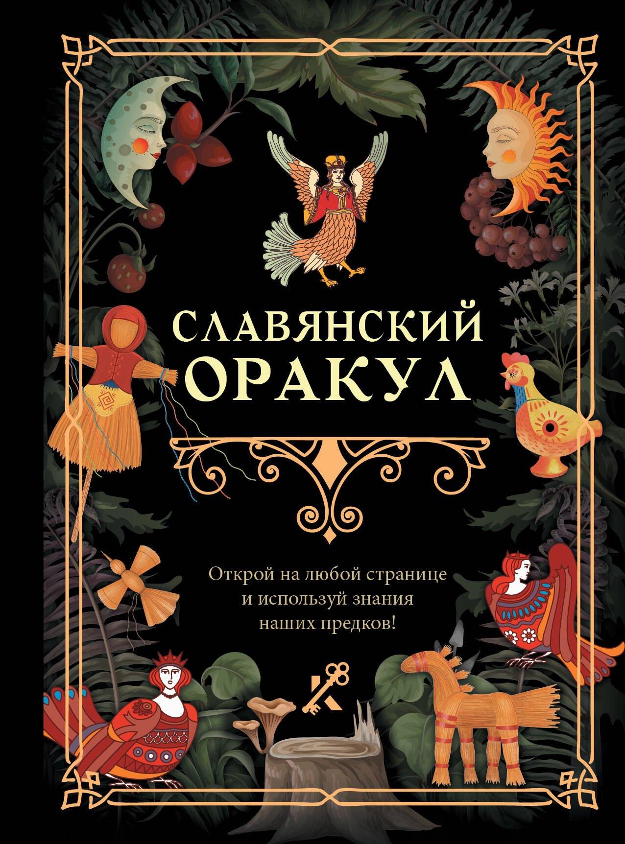 https://ndc.book24.ru/pim/products/images/b6/23/0195fb5e-b814-764a-b97f-39418009b623.jpg
