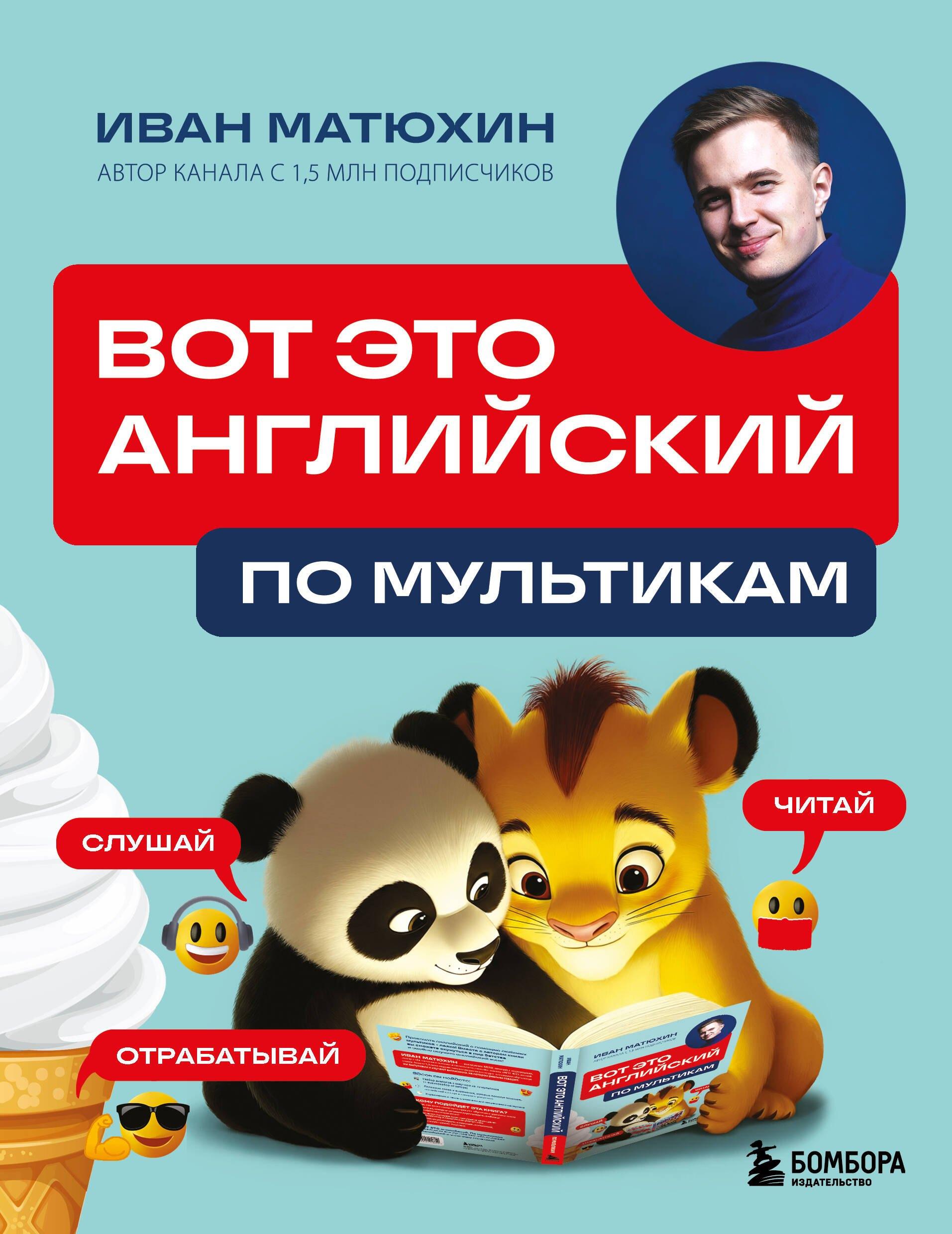 https://ndc.book24.ru/pim/products/images/b6/34/019aaa9c-b509-7aa3-96c7-6043befcb634.jpg
