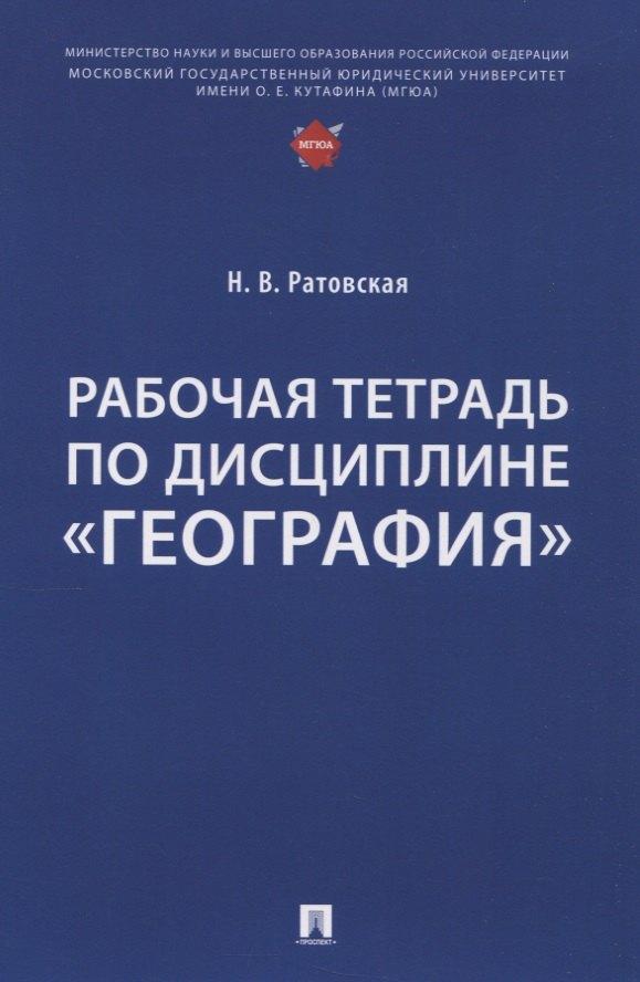 https://ndc.book24.ru/pim/products/images/b6/35/01996339-ed12-799f-becd-de0c7557b635.jpg
