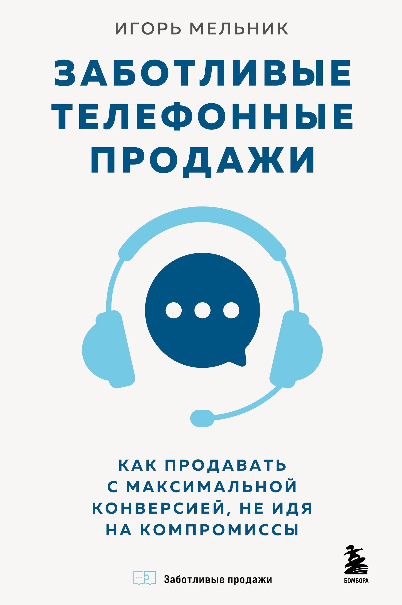 https://ndc.book24.ru/pim/products/images/b6/35/019abf25-8deb-7d31-a992-2678fd16b635.jpg