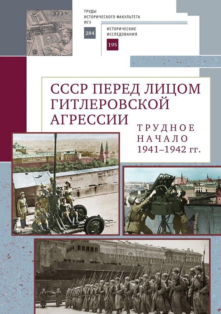 https://ndc.book24.ru/pim/products/images/b6/4d/019875bb-efdb-70c4-be67-13058d59b64d.jpg