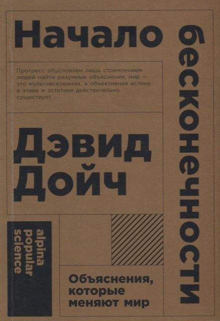 https://ndc.book24.ru/pim/products/images/b6/53/018ee066-4dc2-76c5-8f92-fa93008eb653.jpg