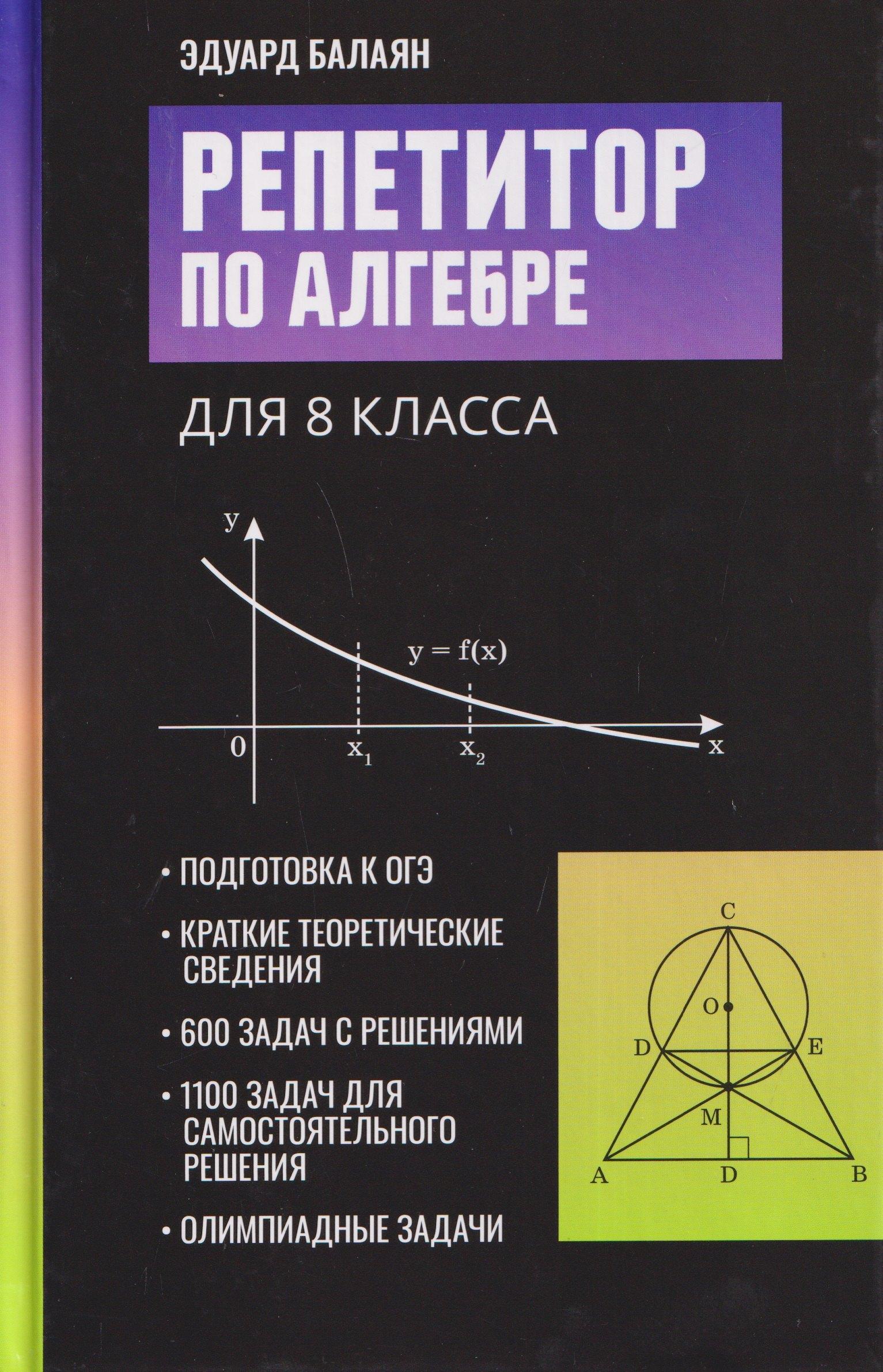 https://ndc.book24.ru/pim/products/images/b6/5d/019e9137-9ba6-783d-98d4-3da8b17db65d.jpg
