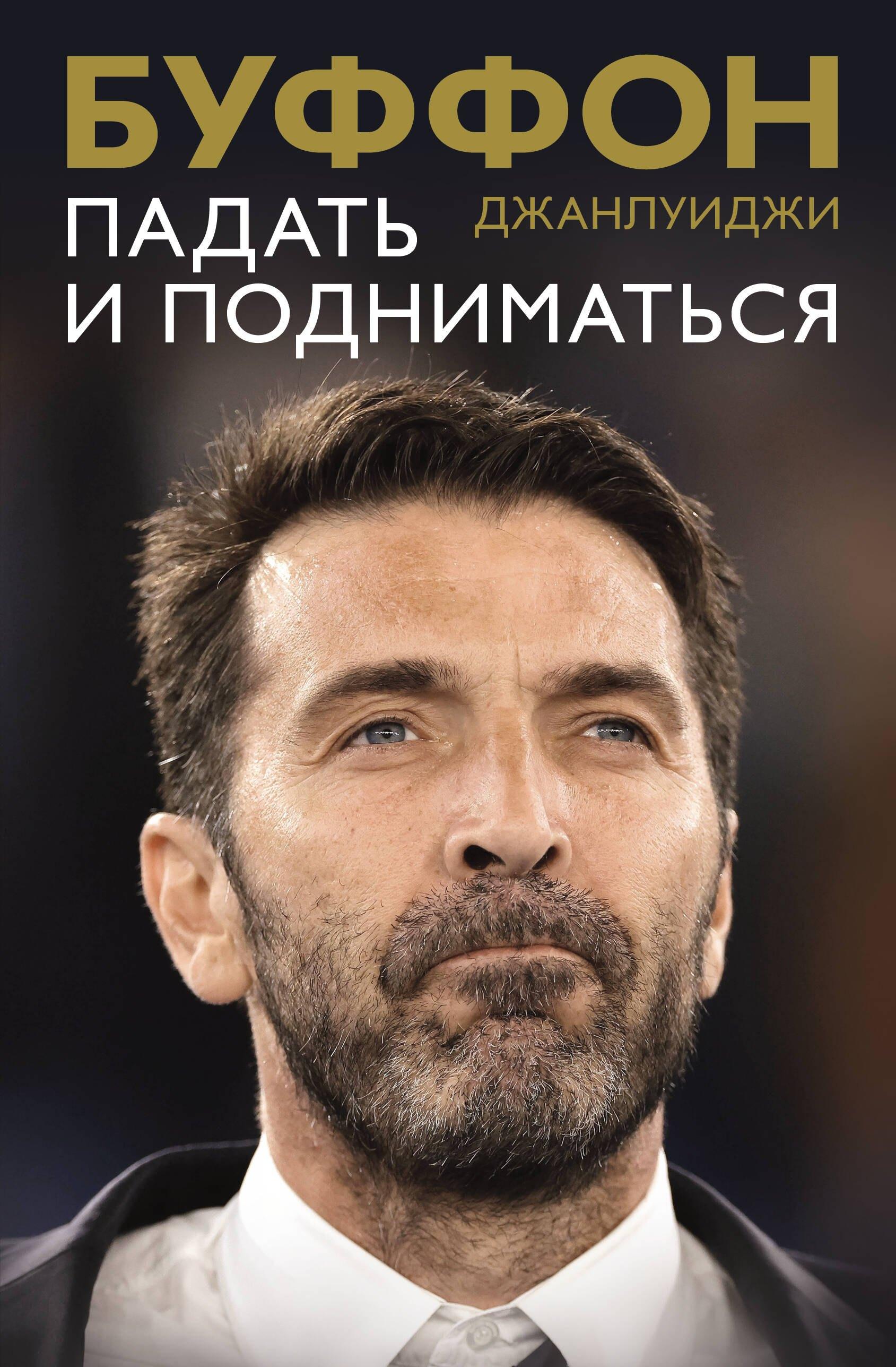 https://ndc.book24.ru/pim/products/images/b6/60/0199eca7-0853-7586-8e0b-e57a57b0b660.jpg