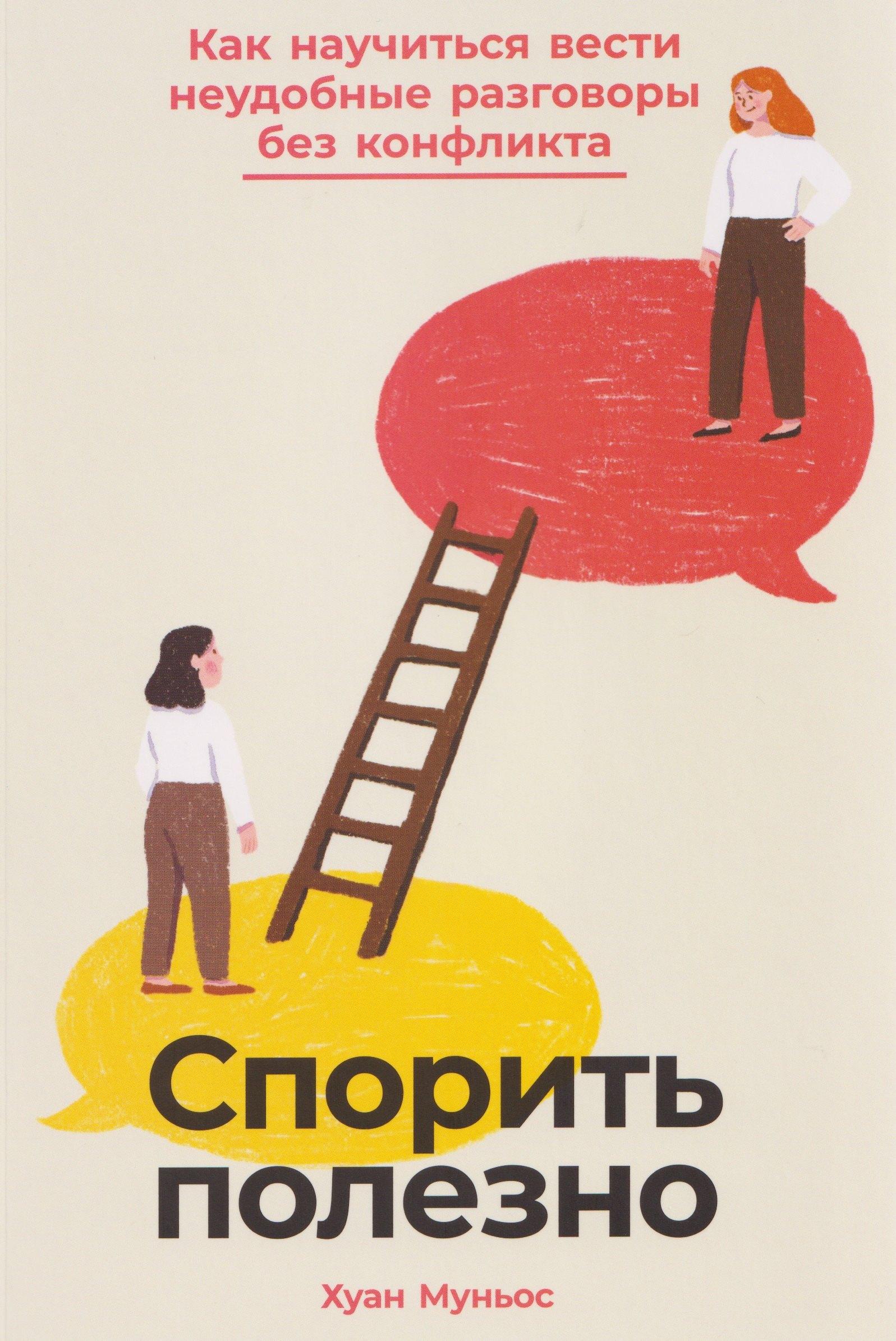 https://ndc.book24.ru/pim/products/images/b6/71/0199a38c-4dd3-7643-88bc-cde470edb671.jpg