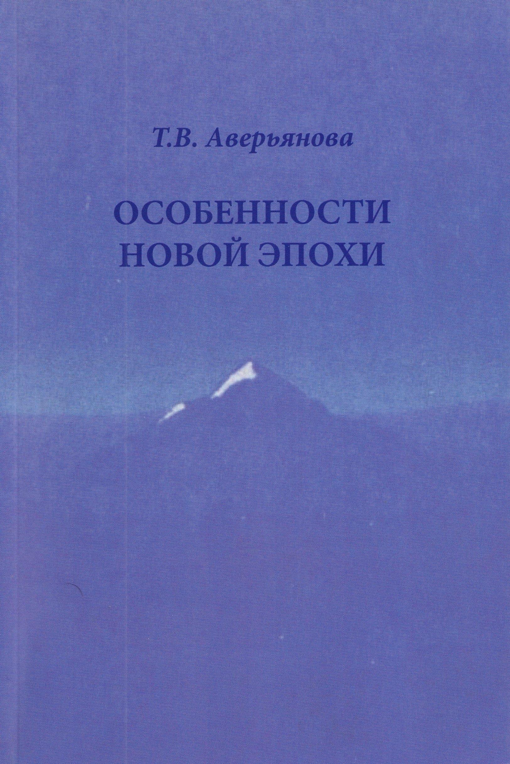 https://ndc.book24.ru/pim/products/images/b6/75/019ada4b-7d2e-7f79-b6fd-f4f66ba5b675.jpg