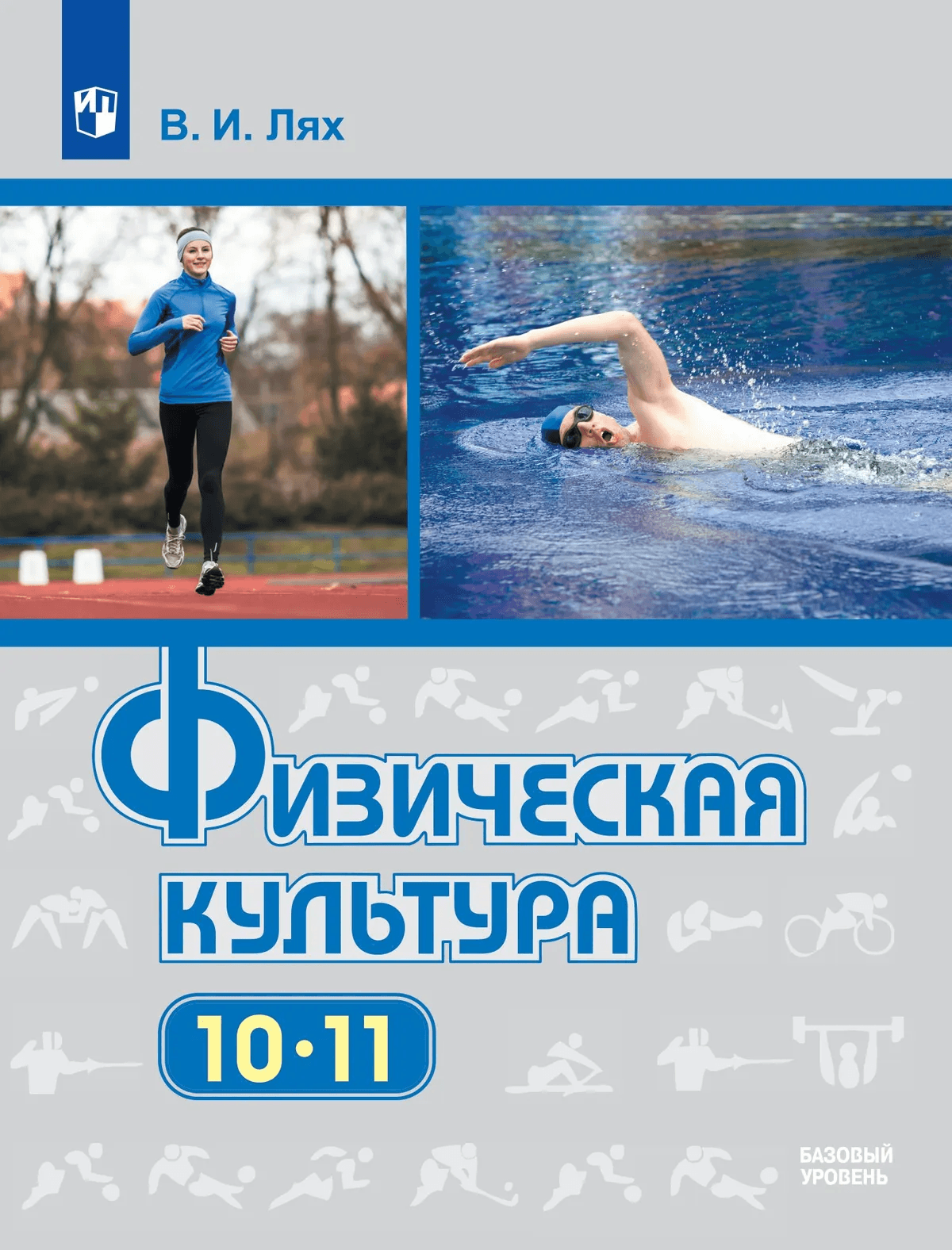 https://ndc.book24.ru/pim/products/images/b6/78/019dc01c-fbd8-74df-afe2-cd7b0e41b678.png