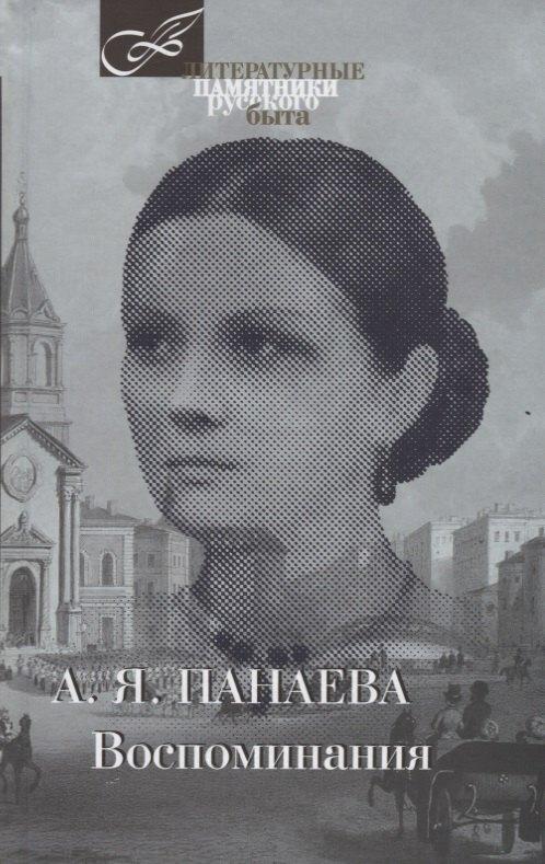 Книжный Клуб Книговек | Воспоминания