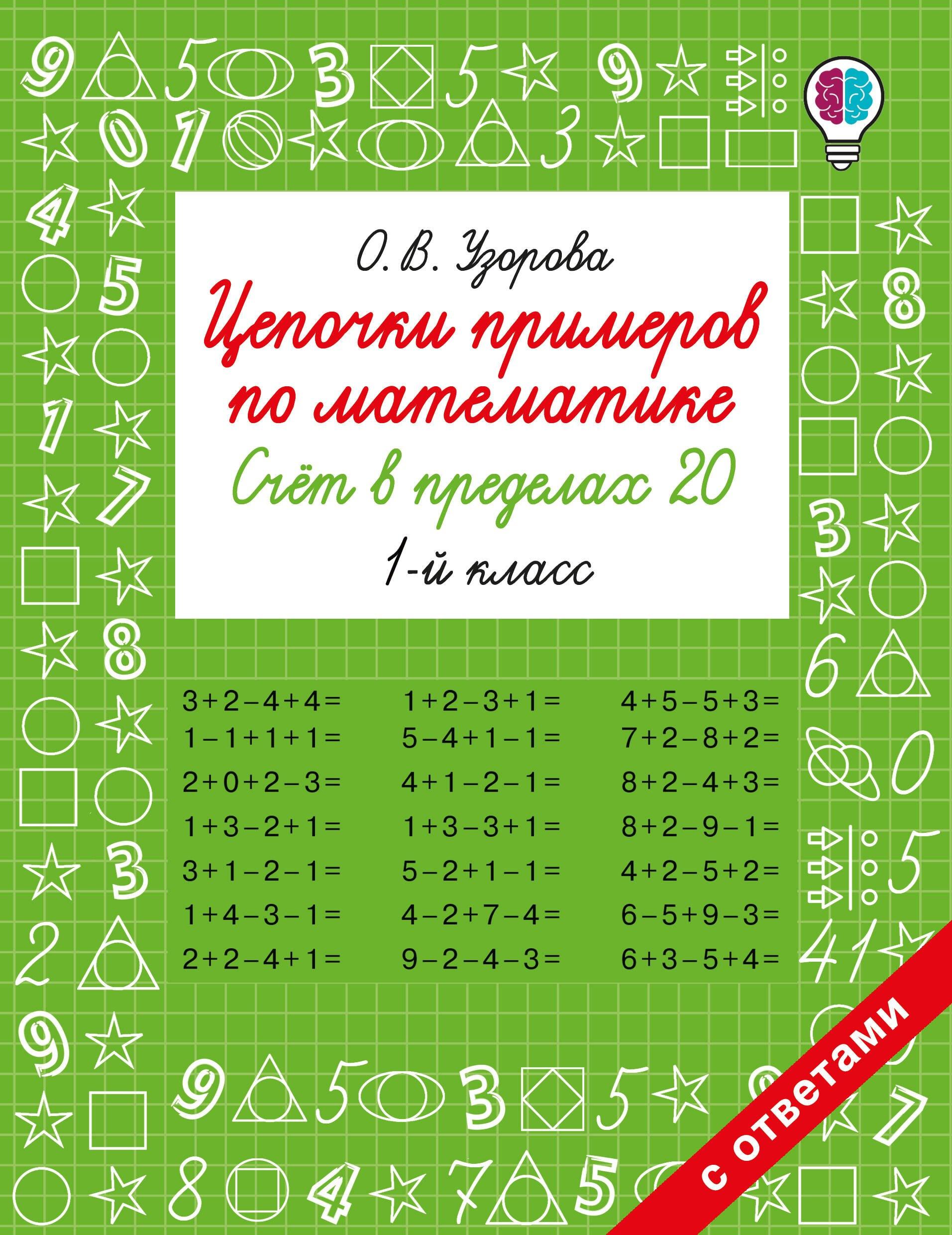 https://ndc.book24.ru/pim/products/images/b6/85/01971fed-44ba-7052-b4ce-b122ec11b685.jpg