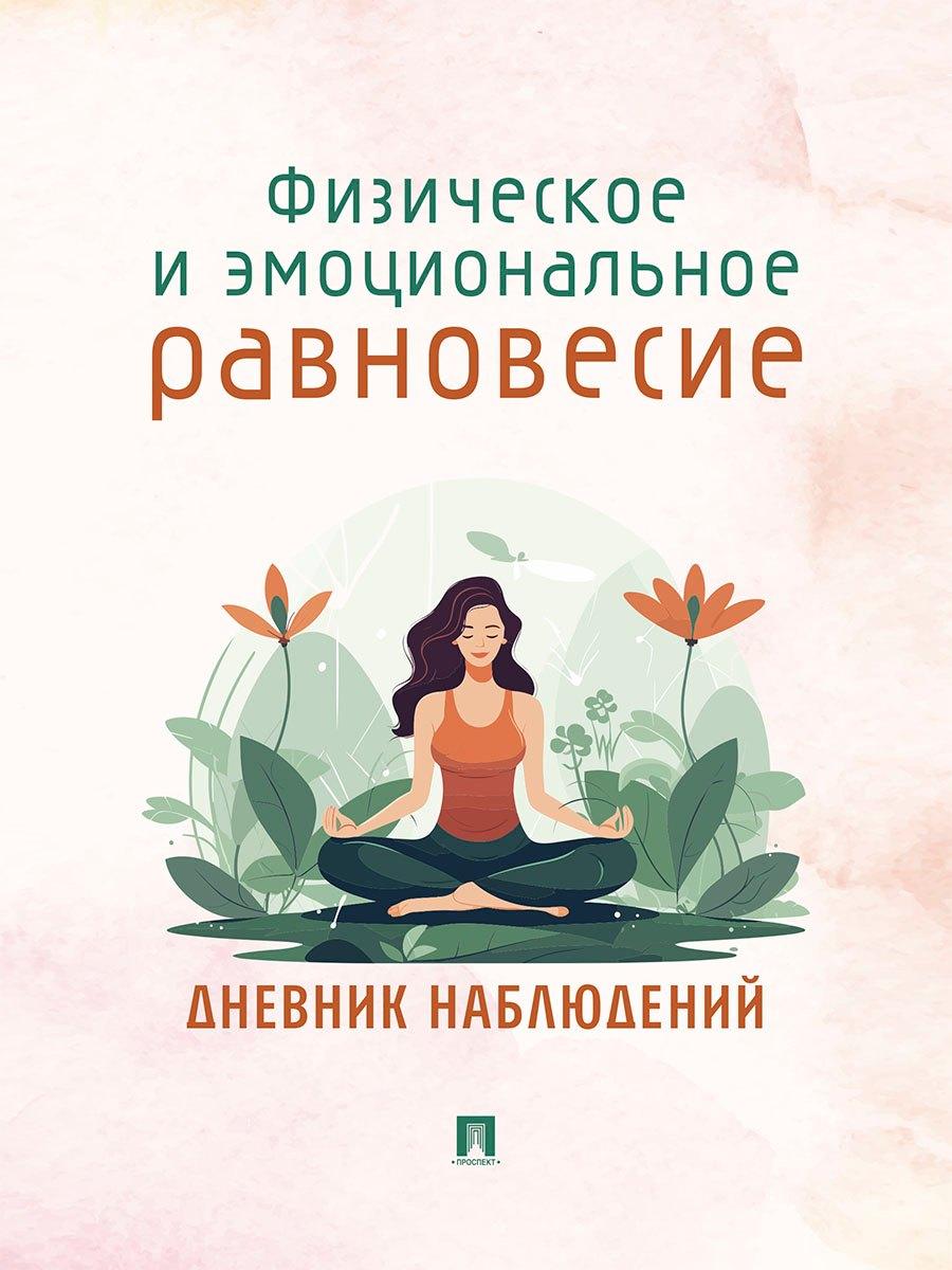 https://ndc.book24.ru/pim/products/images/b6/88/019c8fca-9c41-7d2c-b5c8-fb87be5fb688.jpg