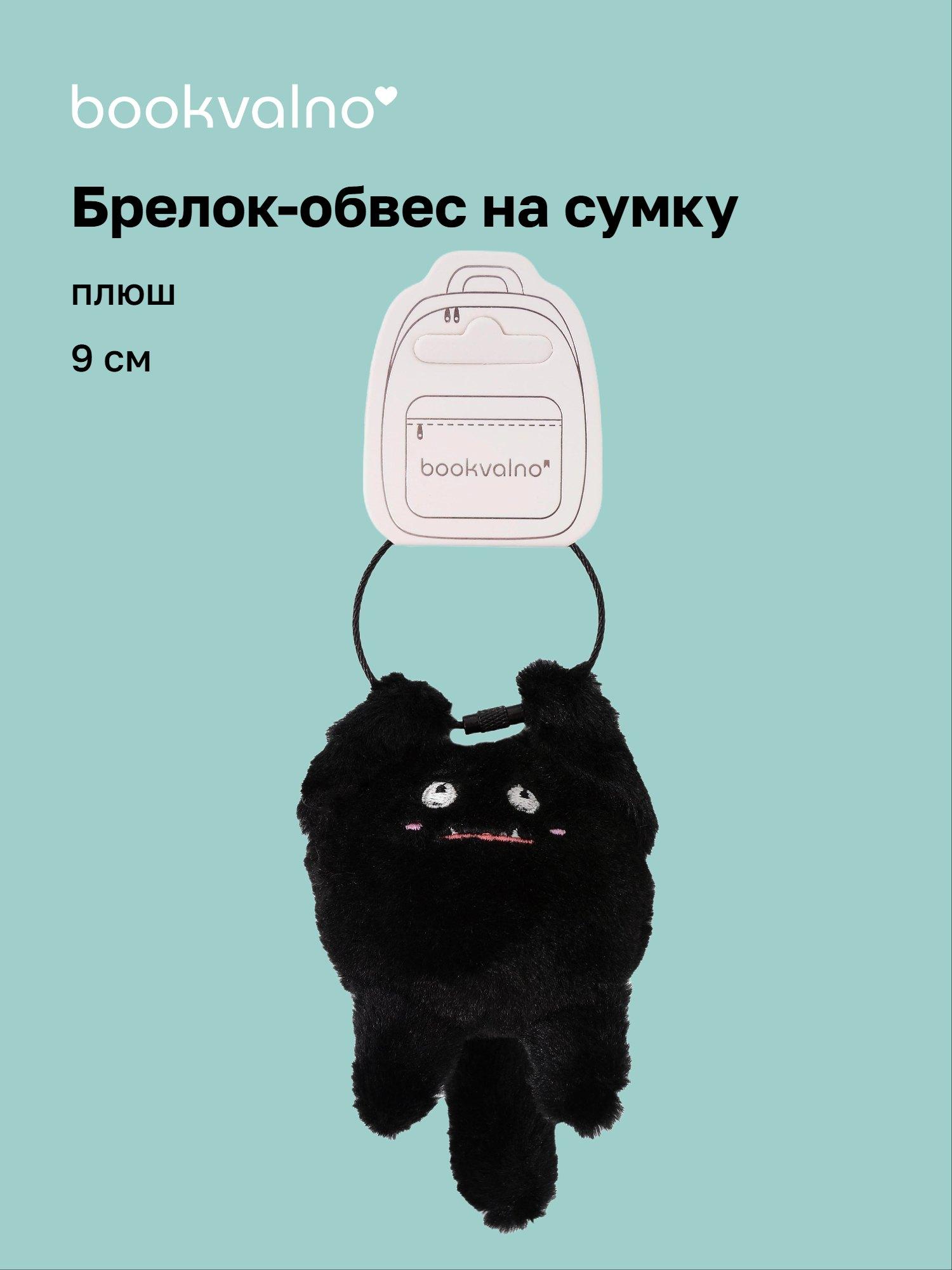 https://ndc.book24.ru/pim/products/images/b6/8c/019e88c3-9006-7823-b55c-59f1e882b68c.jpg