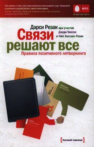 https://ndc.book24.ru/pim/products/images/b6/90/018ed685-9a1a-7ffb-9f01-ed035b2fb690.jpg