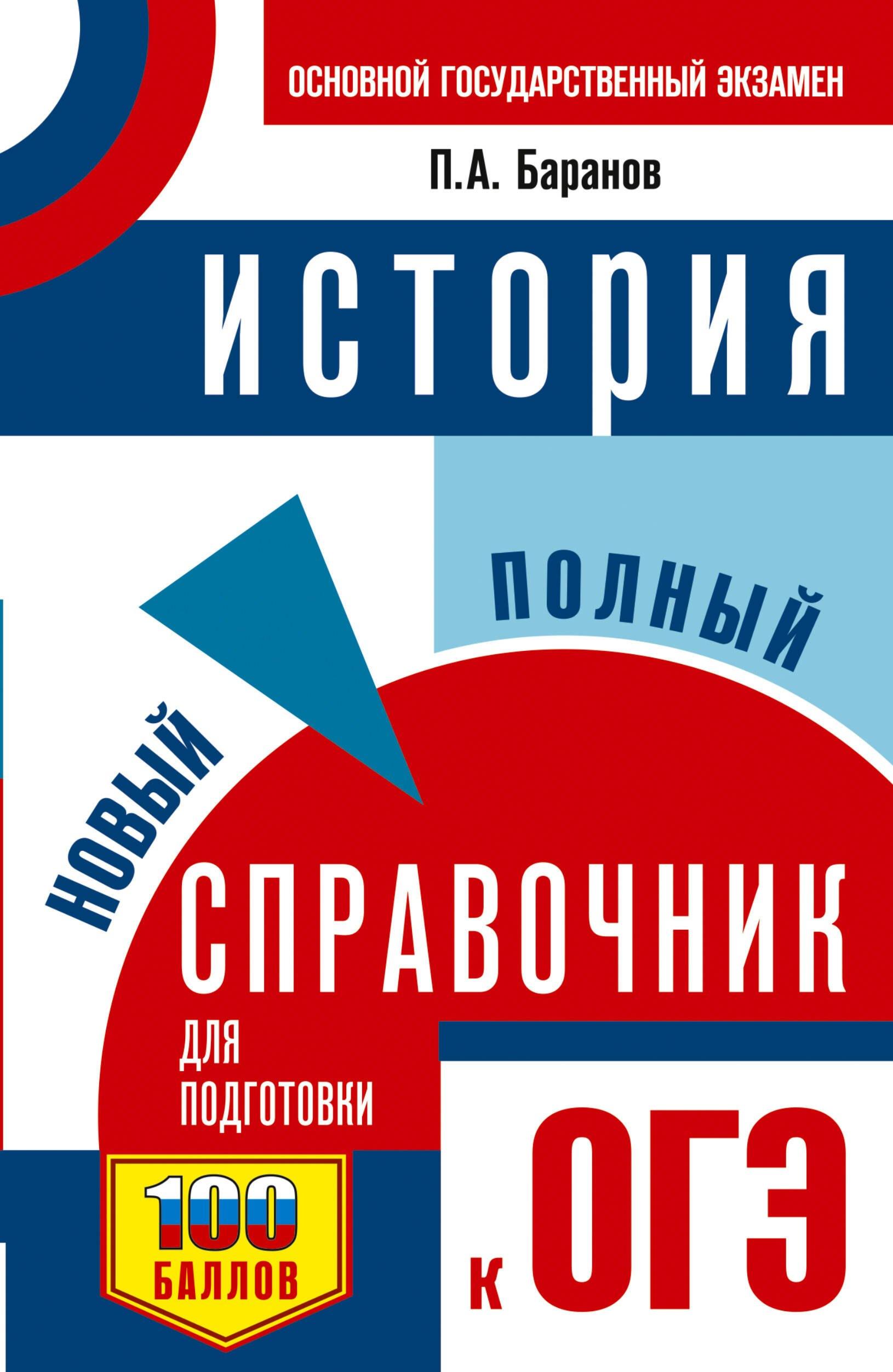 https://ndc.book24.ru/pim/products/images/b6/ab/019e538c-7dce-7164-80d4-19fd9cc5b6ab.jpg