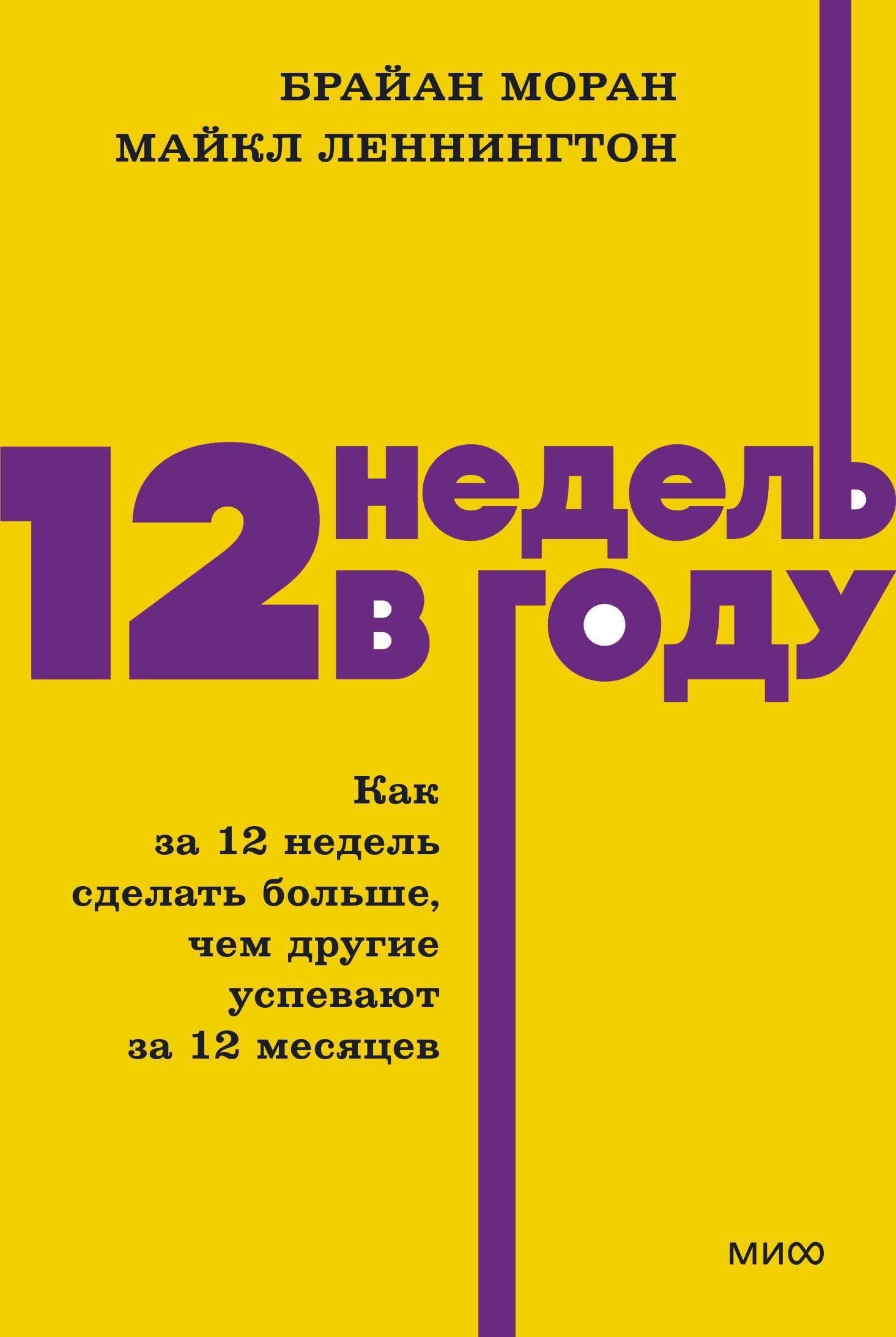 https://ndc.book24.ru/pim/products/images/b6/d2/0197fd67-f1eb-7aea-98f4-d19fe68db6d2.jpg