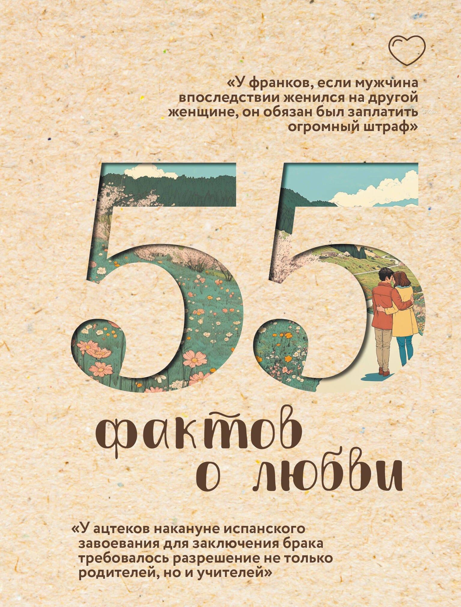 https://ndc.book24.ru/pim/products/images/b6/fb/0198e9e8-72d5-7e68-87f1-725bce12b6fb.jpg