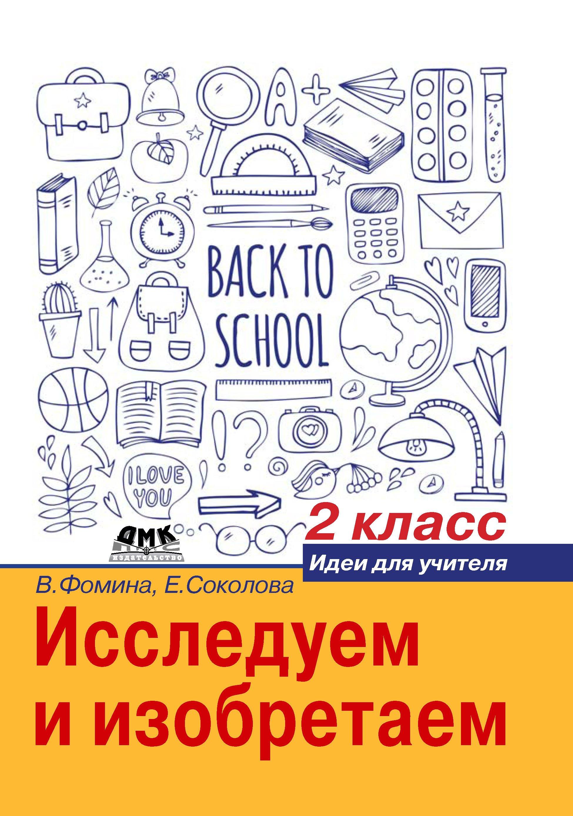 https://ndc.book24.ru/pim/products/images/b7/04/0199e9eb-372c-7a5d-a7a4-113acf9cb704.jpg