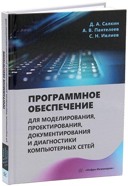 https://ndc.book24.ru/pim/products/images/b7/27/0196111d-2291-7c3e-8ae7-e592615db727.jpg