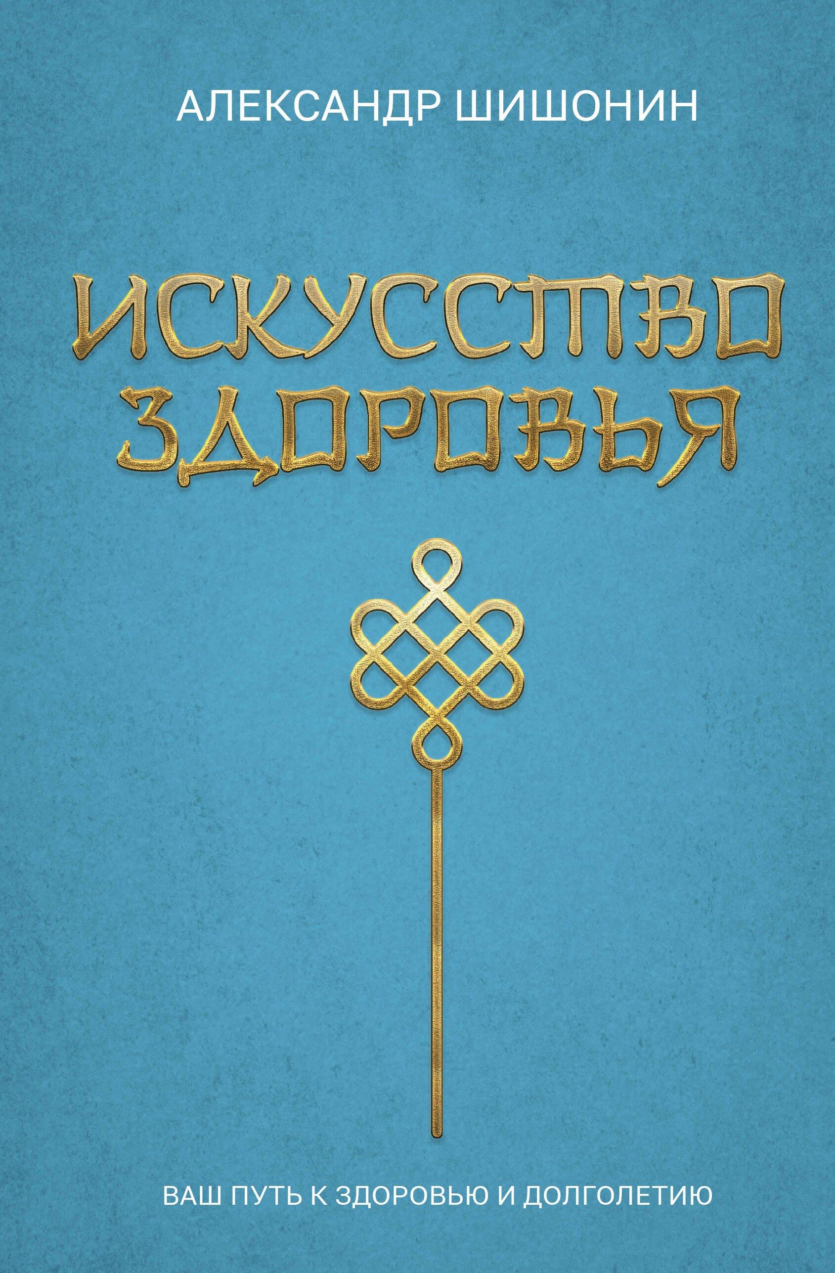 https://ndc.book24.ru/pim/products/images/b7/2f/019cbcbf-cf42-7639-8523-f29191a5b72f.jpg