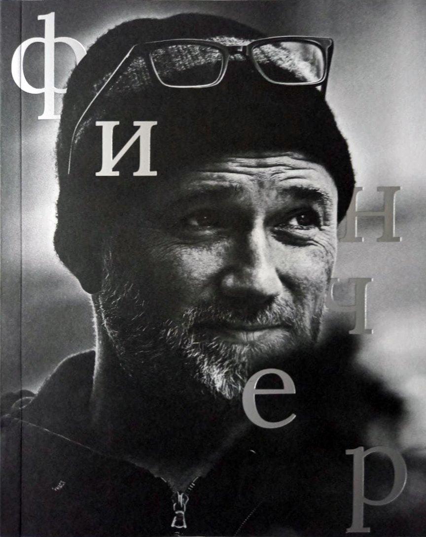 Сеанс | Дэвид Финчер