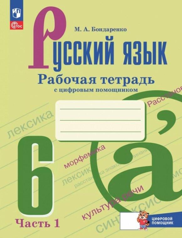 https://ndc.book24.ru/pim/products/images/b7/40/0198e6b7-69a6-79ad-a494-13c6dd4fb740.jpg