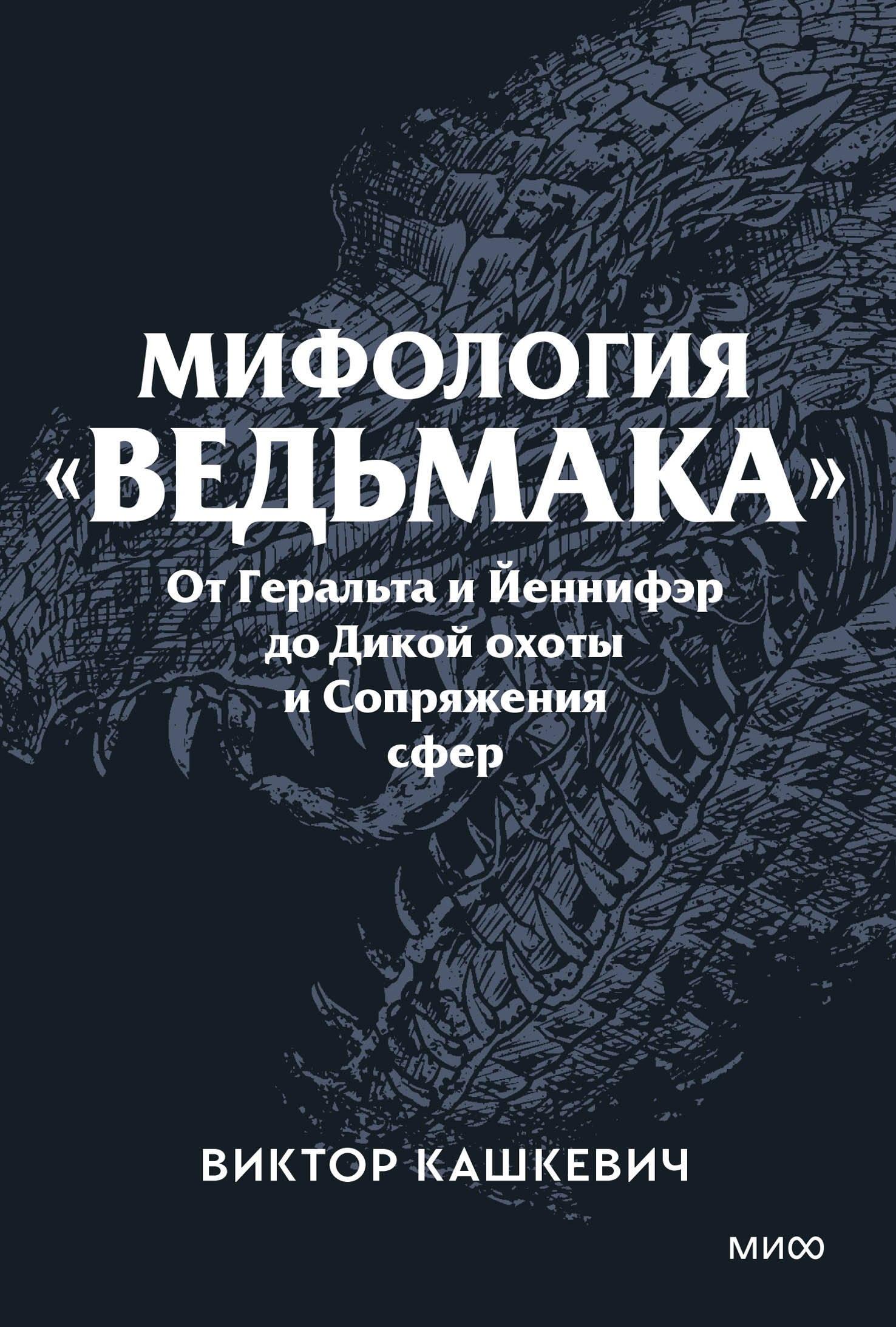 https://ndc.book24.ru/pim/products/images/b7/41/019c2277-4eec-759d-b116-95963f78b741.jpg