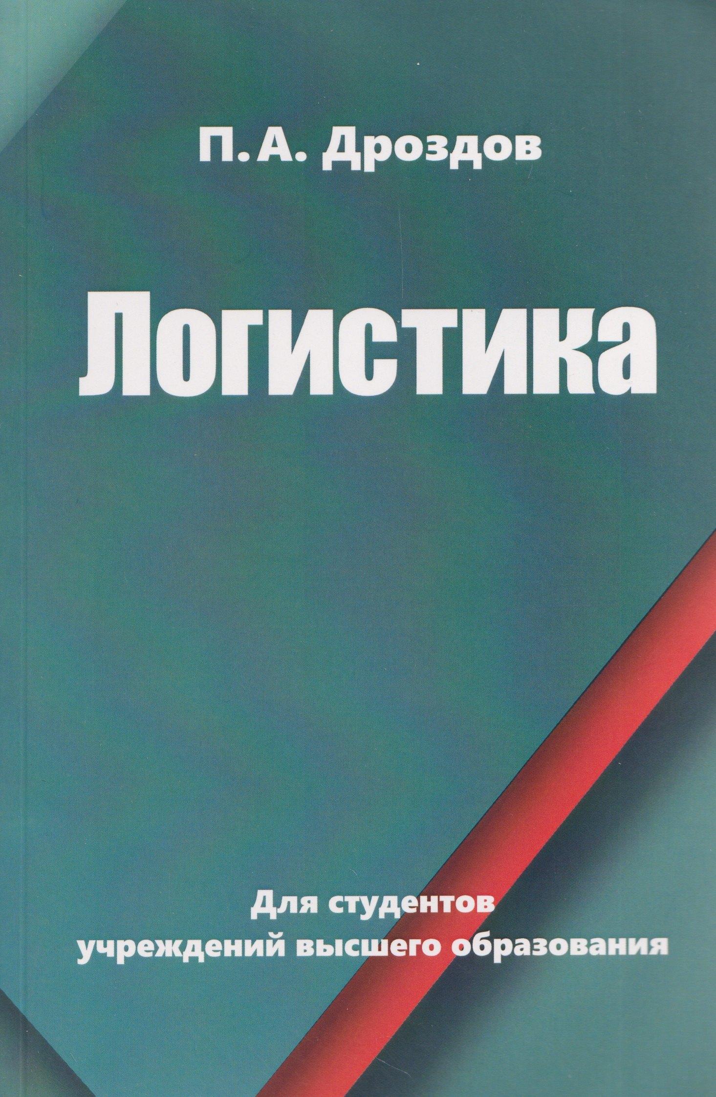 https://ndc.book24.ru/pim/products/images/b7/43/019b515f-94a5-780d-bb44-9657aa84b743.jpg
