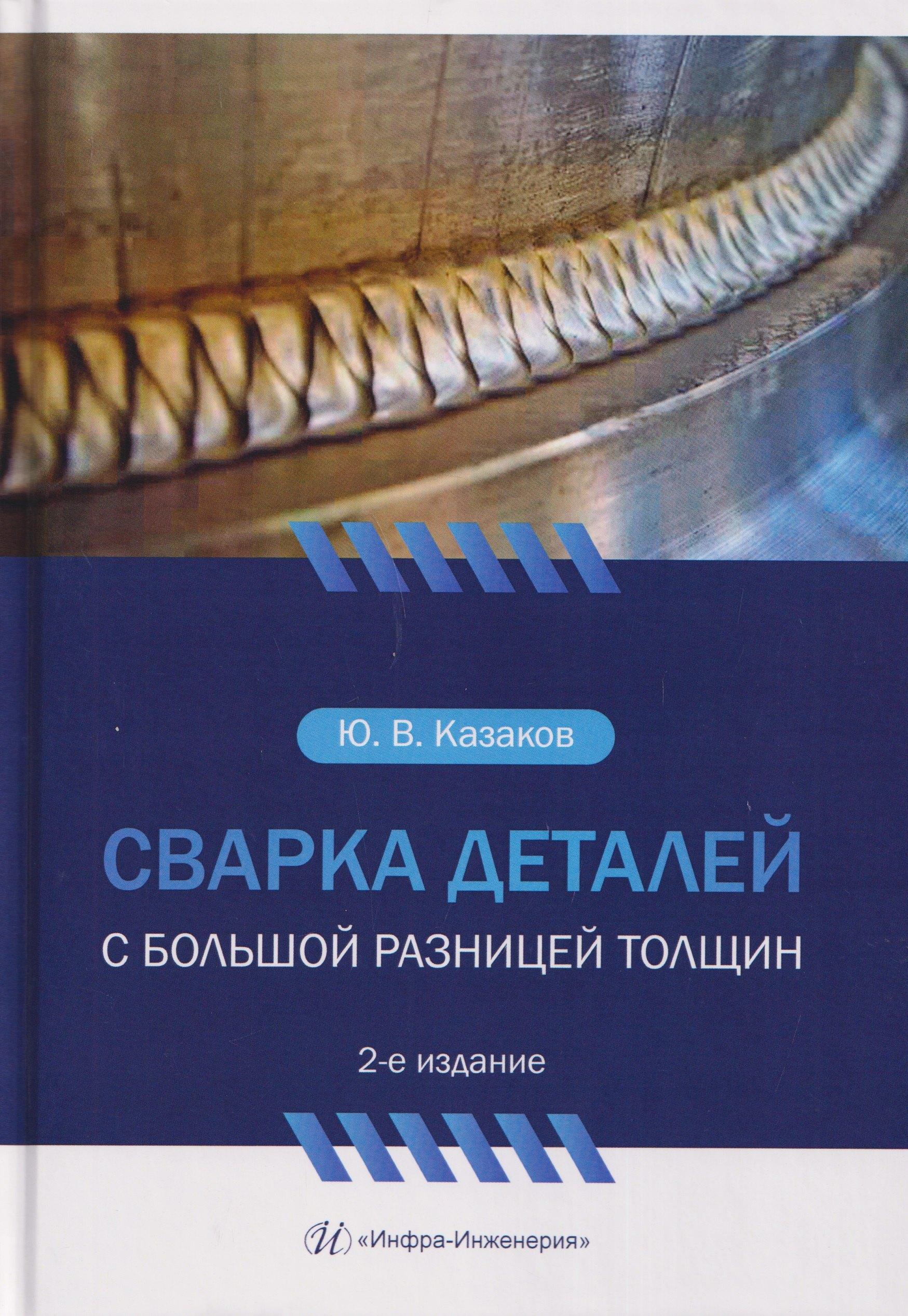 https://ndc.book24.ru/pim/products/images/b7/51/019e5ead-8190-7b89-8264-110e9066b751.jpg