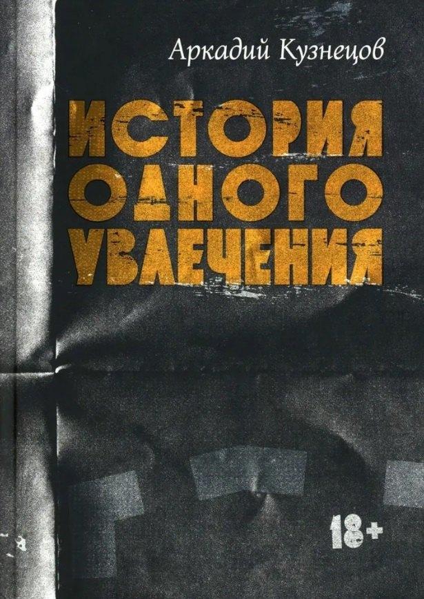 https://ndc.book24.ru/pim/products/images/b7/6b/01995864-06ed-7890-a881-75a3bfccb76b.jpg
