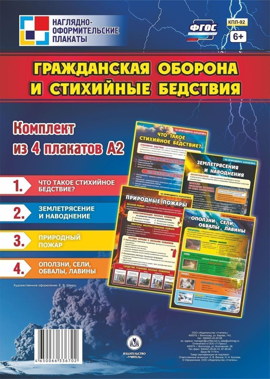 https://ndc.book24.ru/pim/products/images/b7/75/019bf6a5-cbf7-7ccb-8937-2671f771b775.jpg