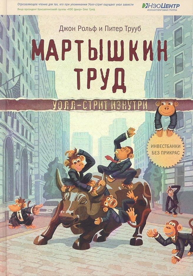 https://ndc.book24.ru/pim/products/images/b7/7b/018ed7a7-40ae-7058-984e-78074046b77b.jpg