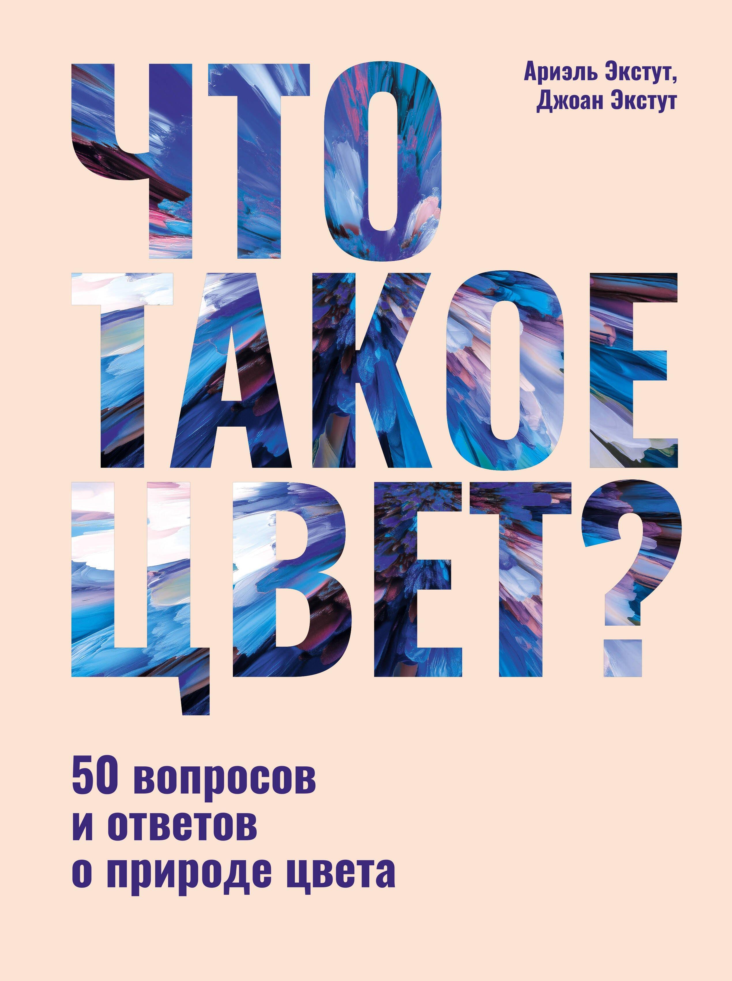 https://ndc.book24.ru/pim/products/images/b7/81/01950331-1fbd-781b-a51e-c86a8b68b781.jpg