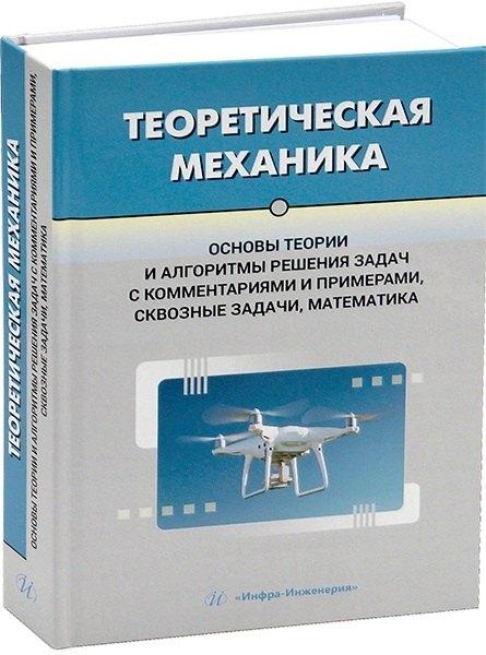 https://ndc.book24.ru/pim/products/images/b7/85/01980e7a-83dd-73f2-945e-c752b057b785.jpg