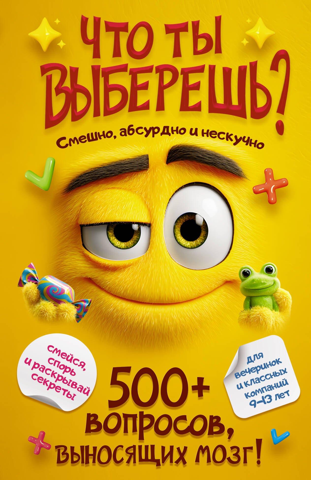 https://ndc.book24.ru/pim/products/images/b7/91/019c98bb-44b4-7f68-81a8-acaba218b791.jpg