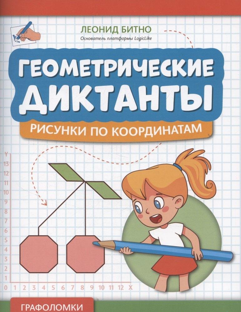 https://ndc.book24.ru/pim/products/images/b7/94/0197cbe7-6d9a-72f6-bac9-1be7f1a5b794.jpg