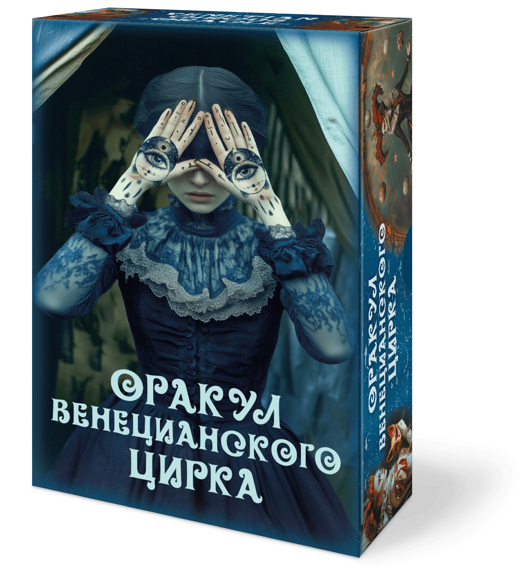 https://ndc.book24.ru/pim/products/images/b7/9a/019b4a60-220f-7f23-b42c-59563d3bb79a.png