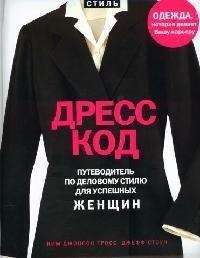https://ndc.book24.ru/pim/products/images/b7/9e/018ed542-e39e-7569-9974-adb1c659b79e.jpg