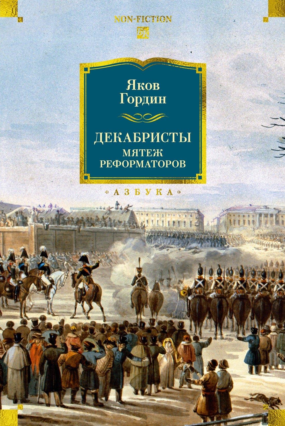 https://ndc.book24.ru/pim/products/images/b7/a5/019923c3-70b2-7096-926c-937b64f9b7a5.jpg