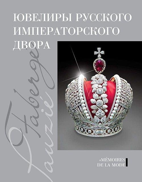 https://ndc.book24.ru/pim/products/images/b7/b4/0197f7fd-1dfe-7d80-80a5-9d968422b7b4.jpg