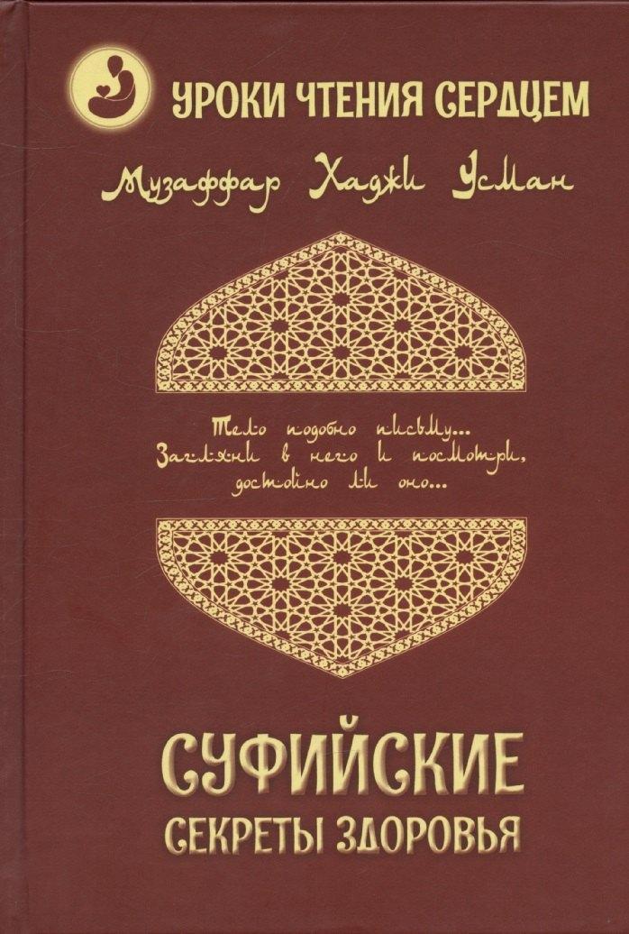 https://ndc.book24.ru/pim/products/images/b7/c4/019653f6-e73b-7caf-90d4-c8eef101b7c4.jpg