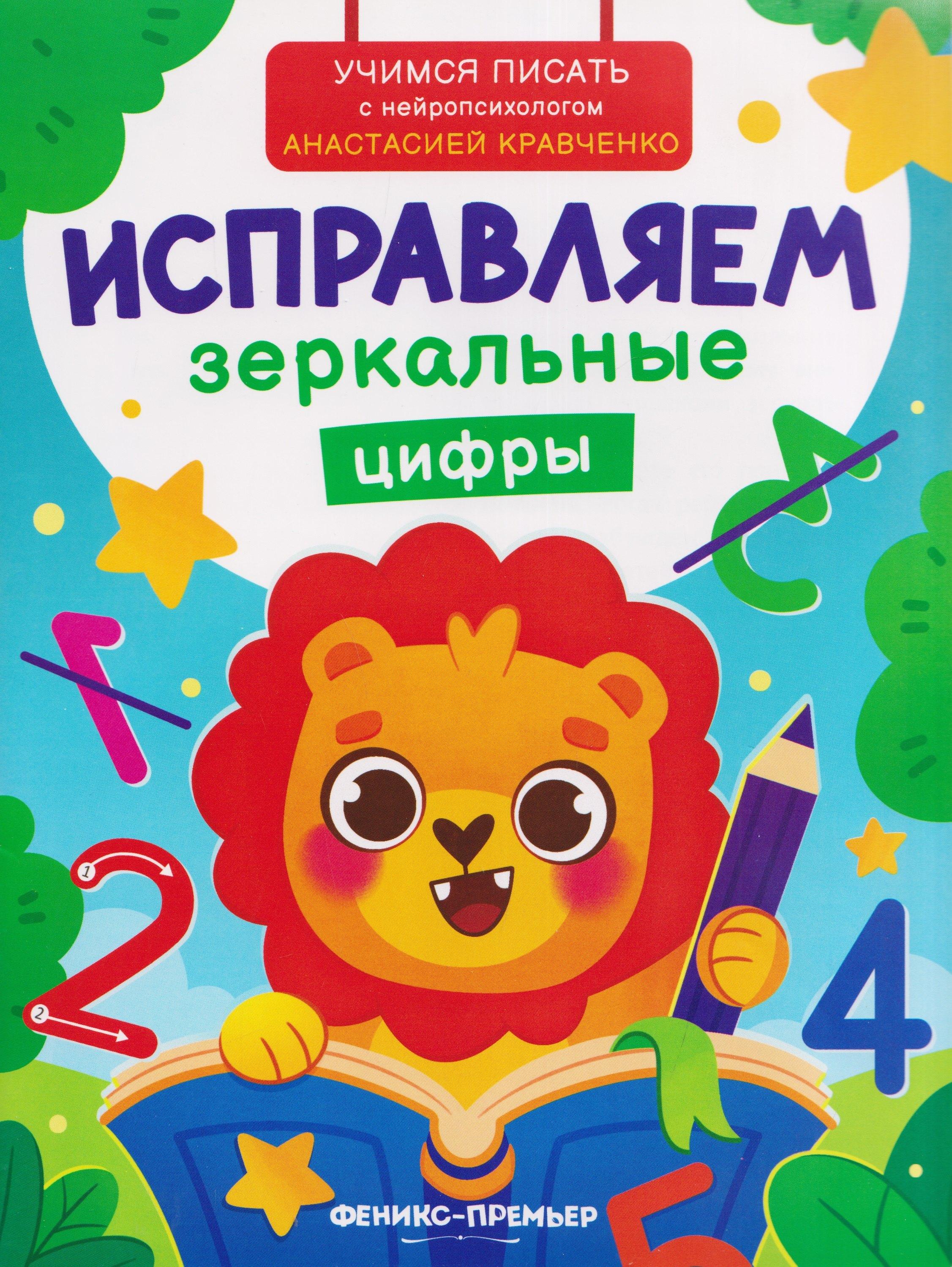 https://ndc.book24.ru/pim/products/images/b7/c8/019dd3a8-415e-7707-ad54-21437aeeb7c8.jpg