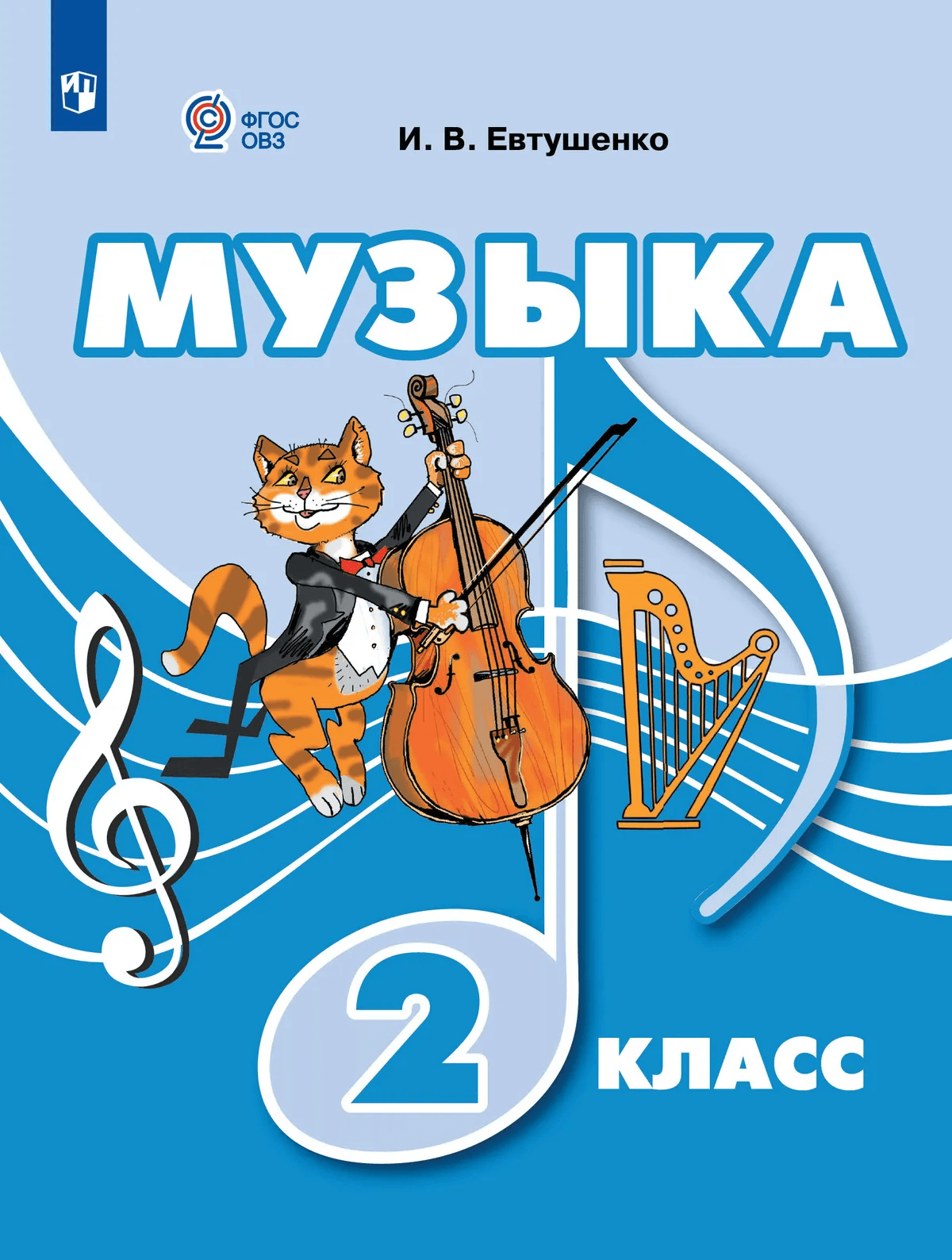 https://ndc.book24.ru/pim/products/images/b7/ce/019dbae2-611b-7be9-b975-c7941947b7ce.png