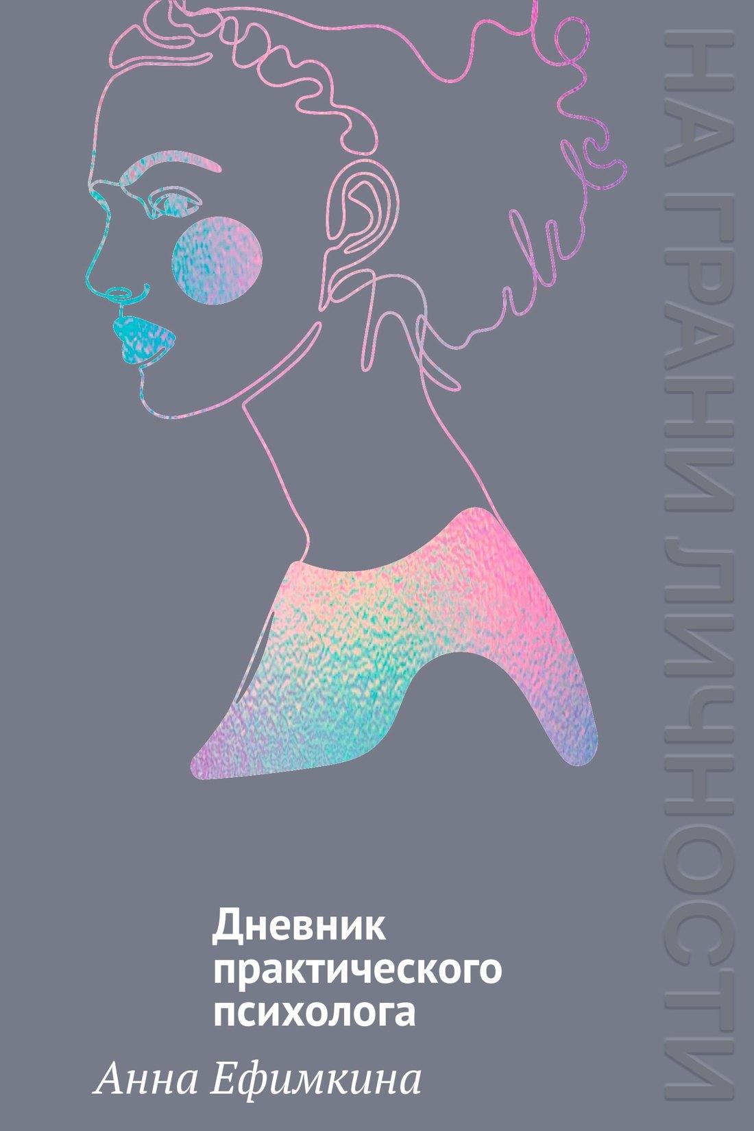 https://ndc.book24.ru/pim/products/images/b7/d1/019a5efa-3a25-7253-8528-232f8466b7d1.jpg