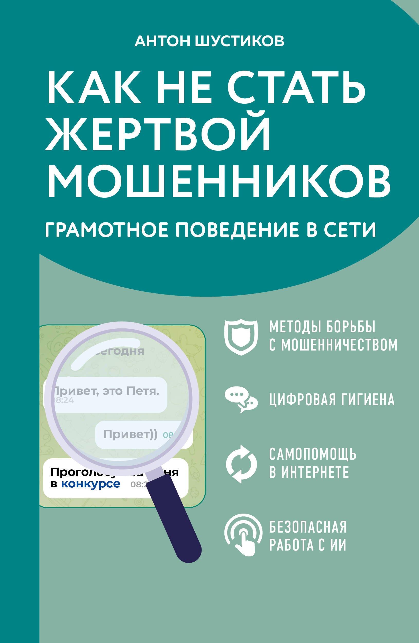 https://ndc.book24.ru/pim/products/images/b7/d4/019d23a2-0f90-7b4c-808e-fe1c54c7b7d4.jpg
