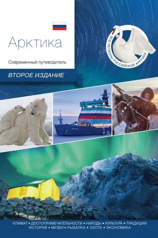 https://ndc.book24.ru/pim/products/images/b7/e5/019ae4df-6ed8-7b11-b380-83375d1db7e5.jpg