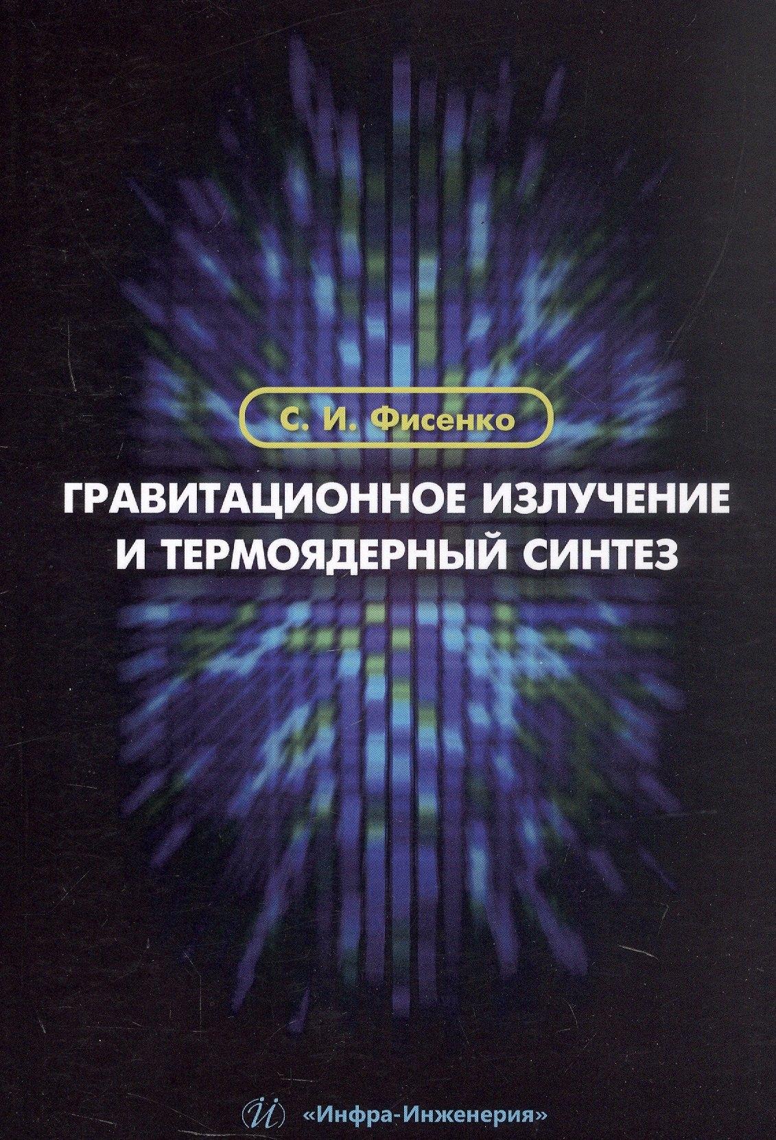 https://ndc.book24.ru/pim/products/images/b7/ed/01999a86-1df0-7d65-b3b3-47fa0ac9b7ed.jpg
