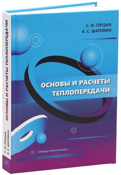 https://ndc.book24.ru/pim/products/images/b7/f2/0196111d-3d0a-708b-abf4-99f4f266b7f2.jpg