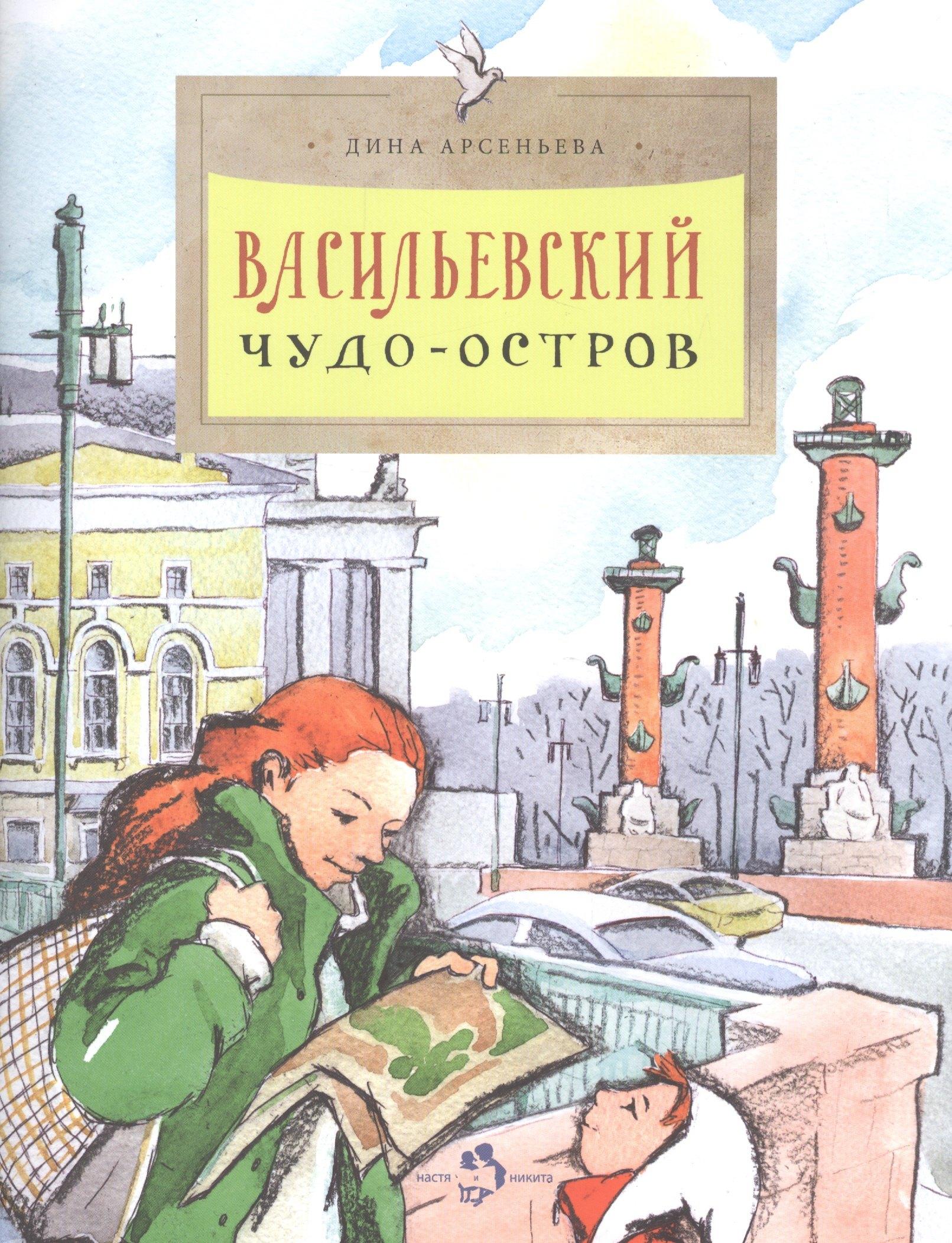 https://ndc.book24.ru/pim/products/images/b8/04/018ede10-66b1-7616-a4cd-a390b89bb804.jpg