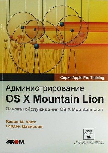 https://ndc.book24.ru/pim/products/images/b8/0f/018ed3e4-2f91-7678-8ed2-03f47dc9b80f.jpg