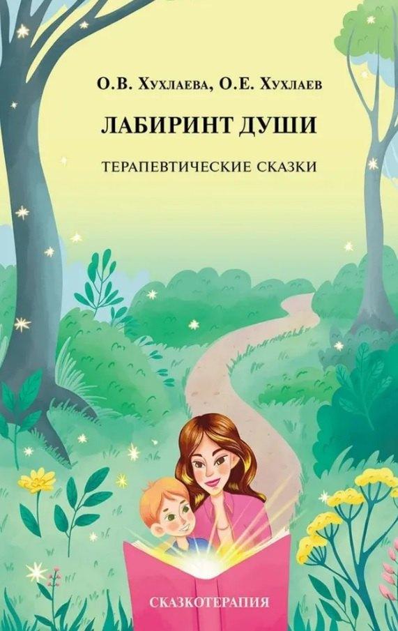 https://ndc.book24.ru/pim/products/images/b8/17/0197acdd-55d8-74b7-98dd-9d74a6a2b817.jpg