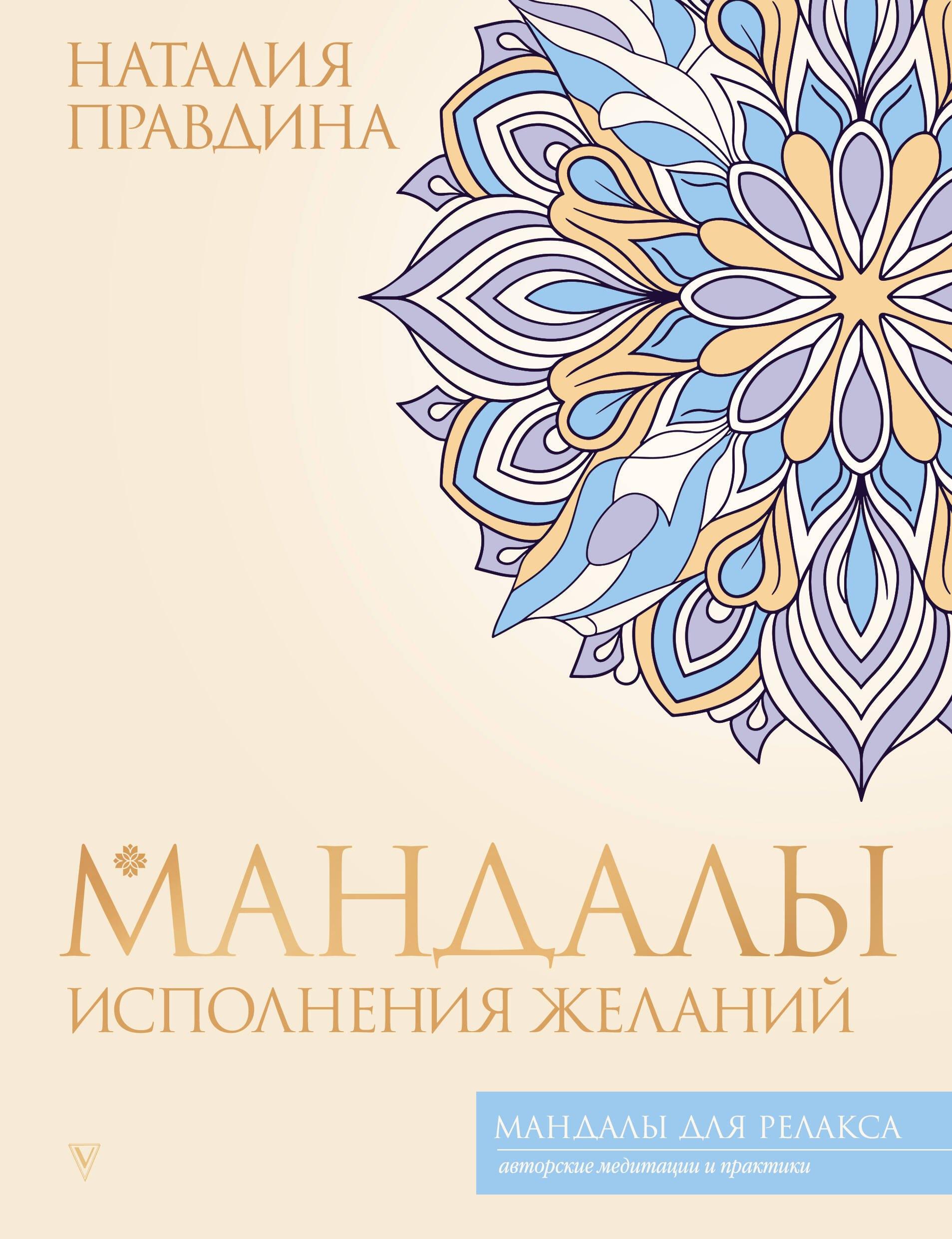https://ndc.book24.ru/pim/products/images/b8/29/0197d45a-71b9-78f1-a0f5-ef01d05bb829.jpg
